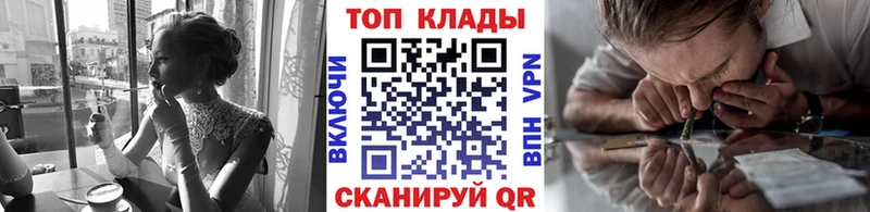 Где продают наркотики Котельники APVP Кокаин Меф Гашиш