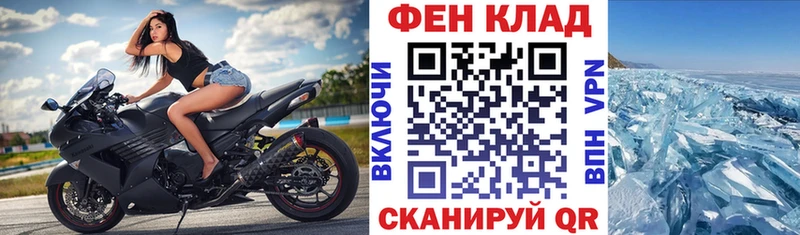 АМФ Розовый  Котельники 