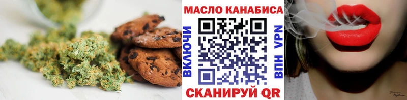 hydra ТОР  Котельники  Еда ТГК конопля 