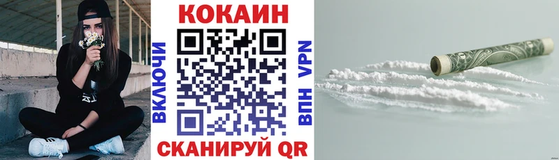 Cocaine 99%  darknet как зайти  Котельники  kraken вход 
