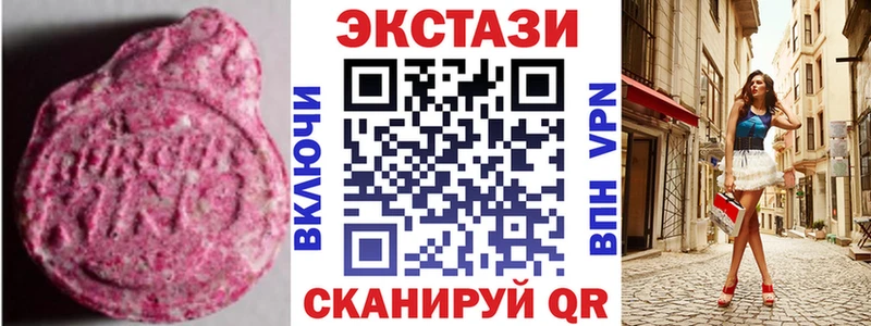 mega ссылки  Котельники  Экстази DUBAI 