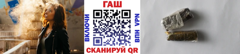 ГАШИШ Cannabis  мега tor  Котельники  наркотики 