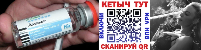 КЕТАМИН ketamine  сколько стоит  Котельники 
