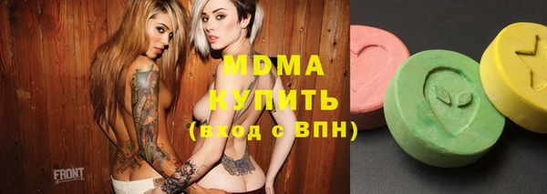 героин Беломорск