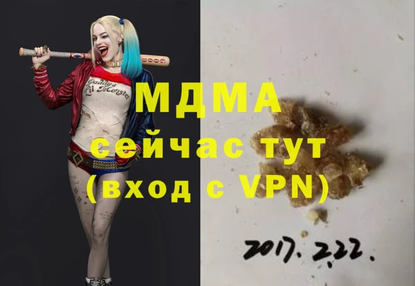 героин Белоозёрский