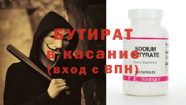 каннабис Белокуриха