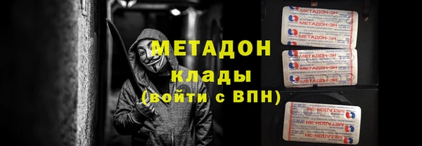 каннабис Белокуриха