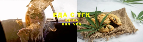 героин Беломорск