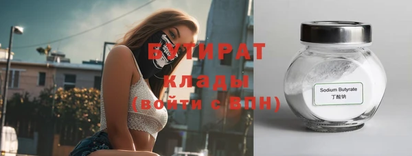 героин Беломорск