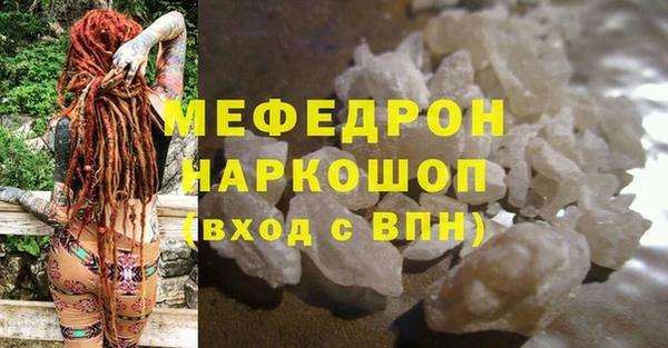 героин Беломорск