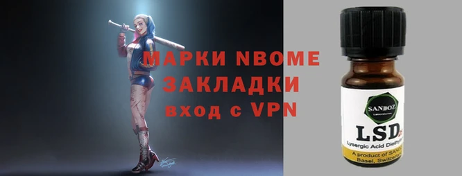 каннабис Белокуриха