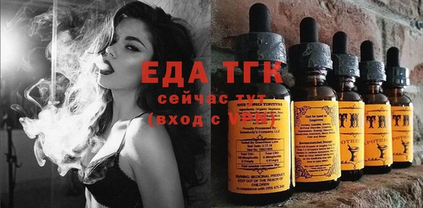 каннабис Белокуриха