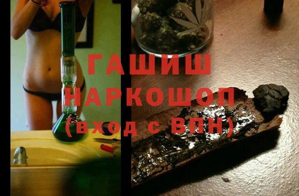 героин Беломорск