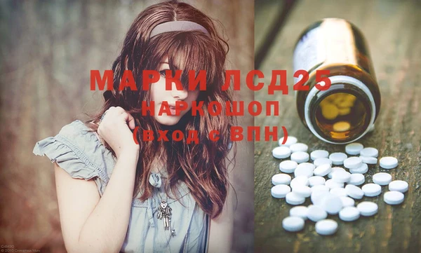 каннабис Белокуриха