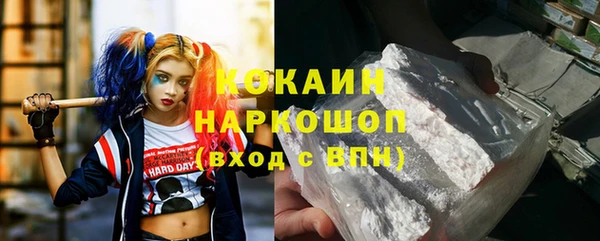 каннабис Белокуриха