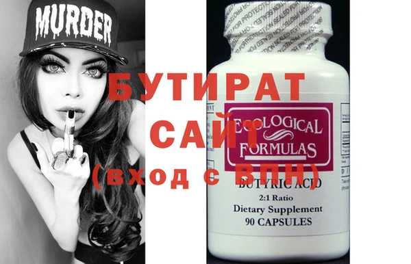 каннабис Белокуриха