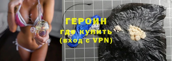 каннабис Белокуриха