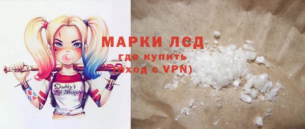 героин Беломорск