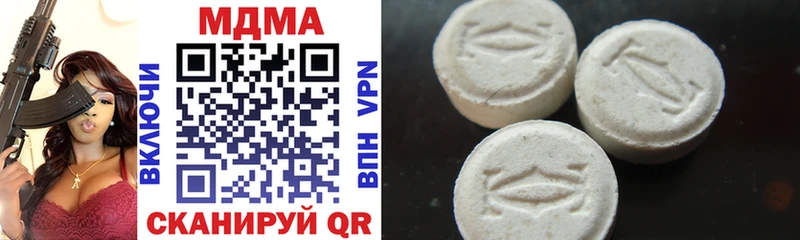 купить наркотики цена  Котельники  нарко площадка как зайти  МДМА VHQ 