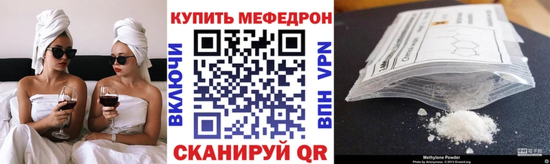 купить наркоту  Котельники  это клад  Мефедрон мяу мяу 