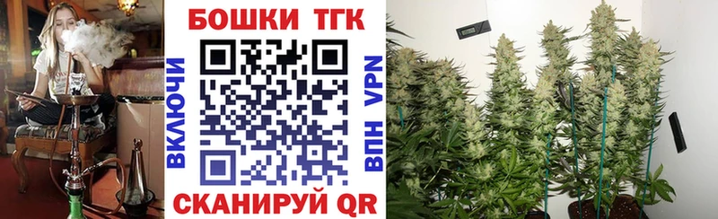 купить наркотик Котельники darknet телеграм Конопля Bruce Banner МЕГА ссылки
